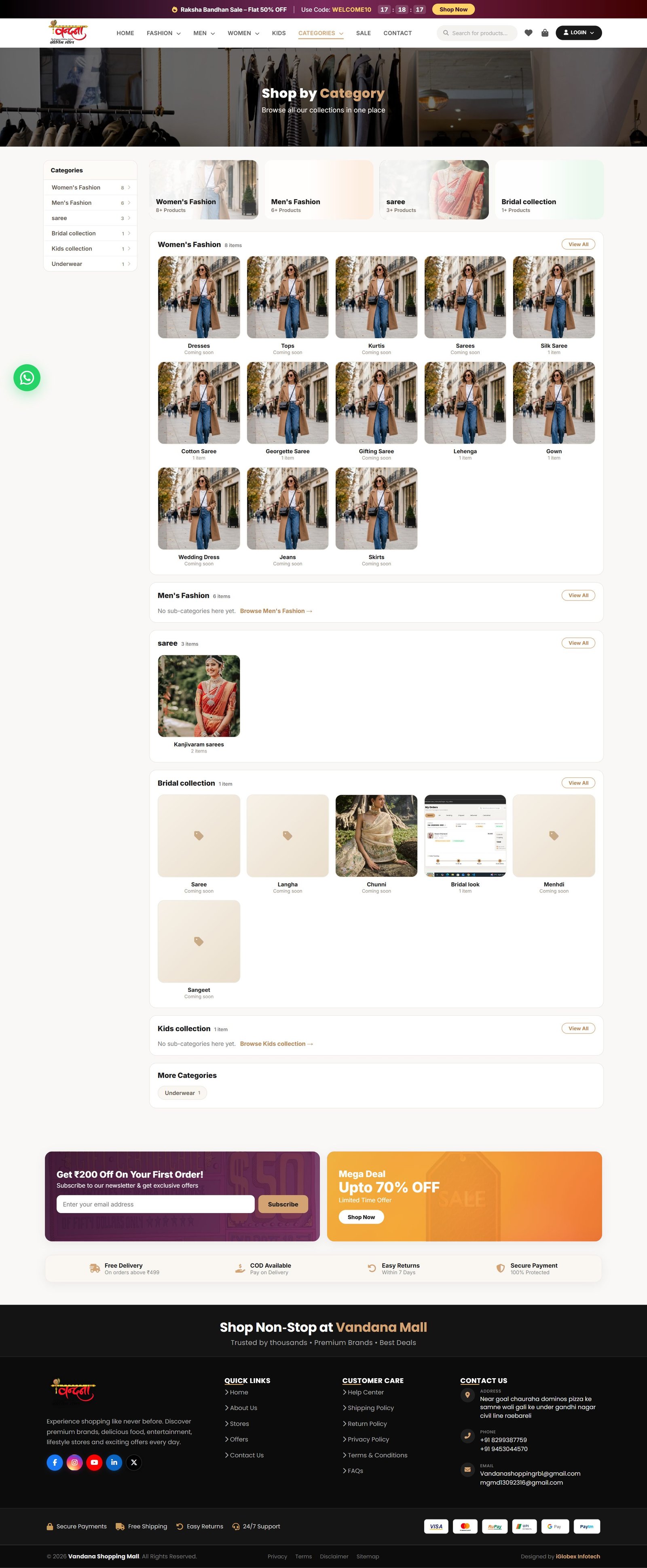 The categories page — a tile per category with its item count, and the rest under More Categories.