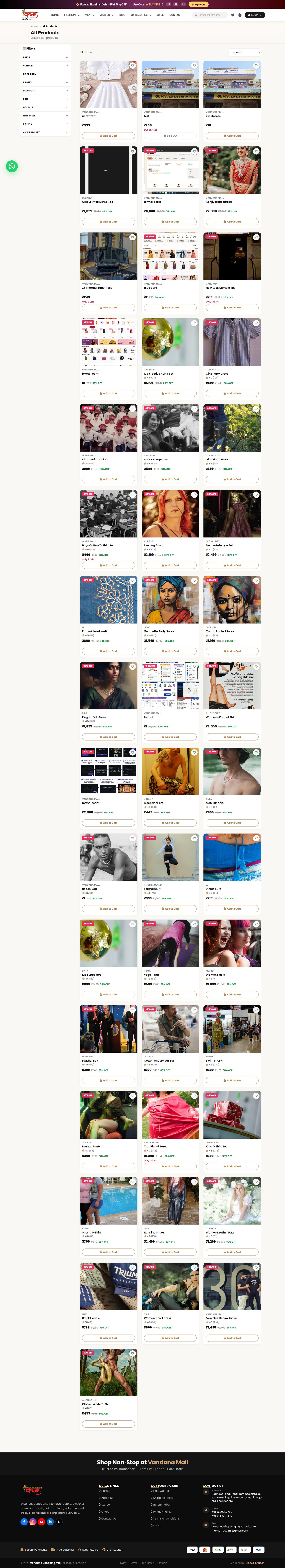 The All Products page — the filter rail on the left, the count and sort dropdown above, then the product grid.