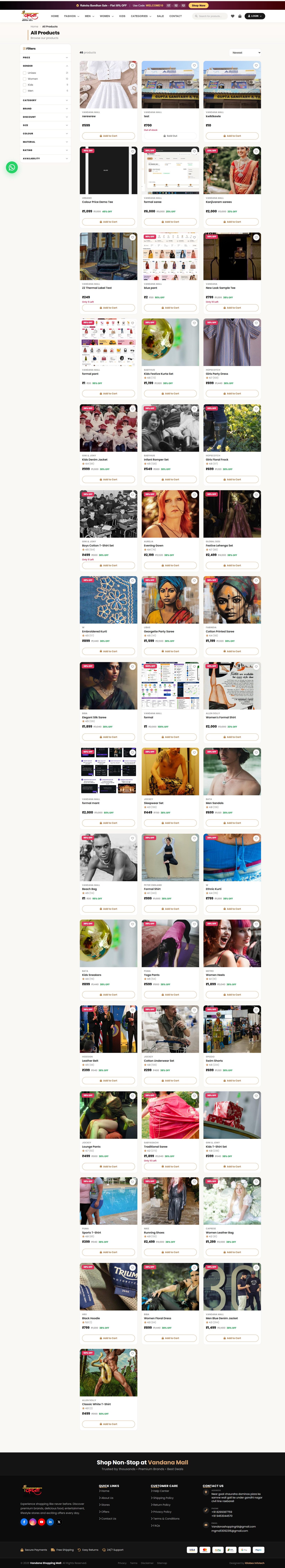 The list shrinks and the count above changes. Use Clear the filters to start again.