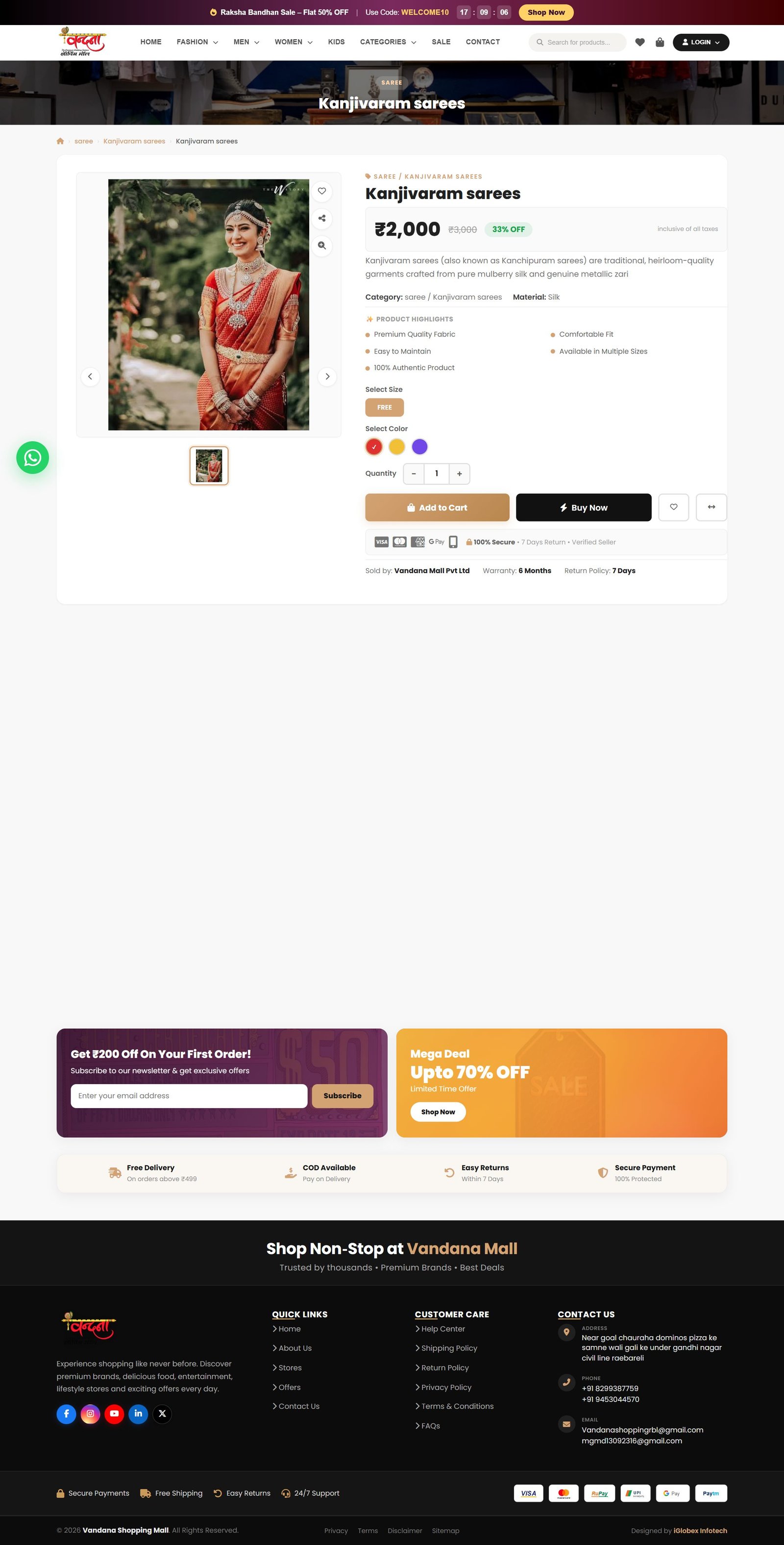 The whole product page.