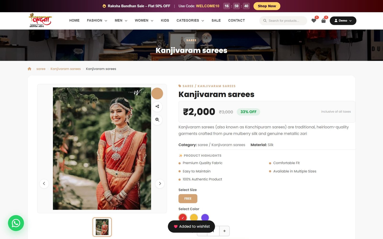 The heart on a product page or product card saves it.
