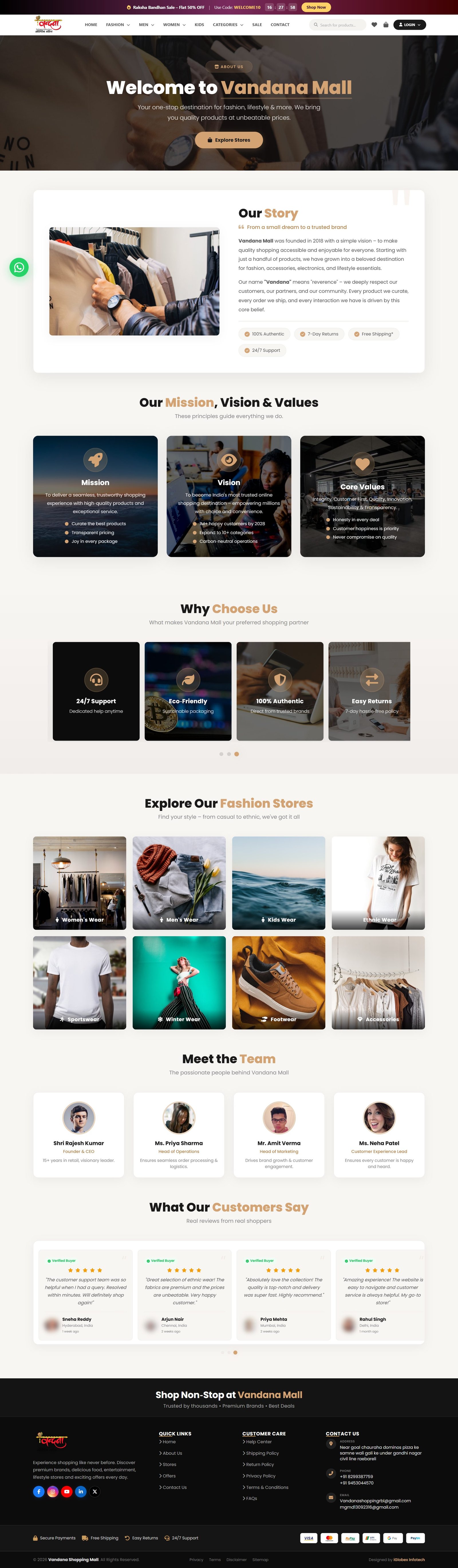 About Us — about the shop.