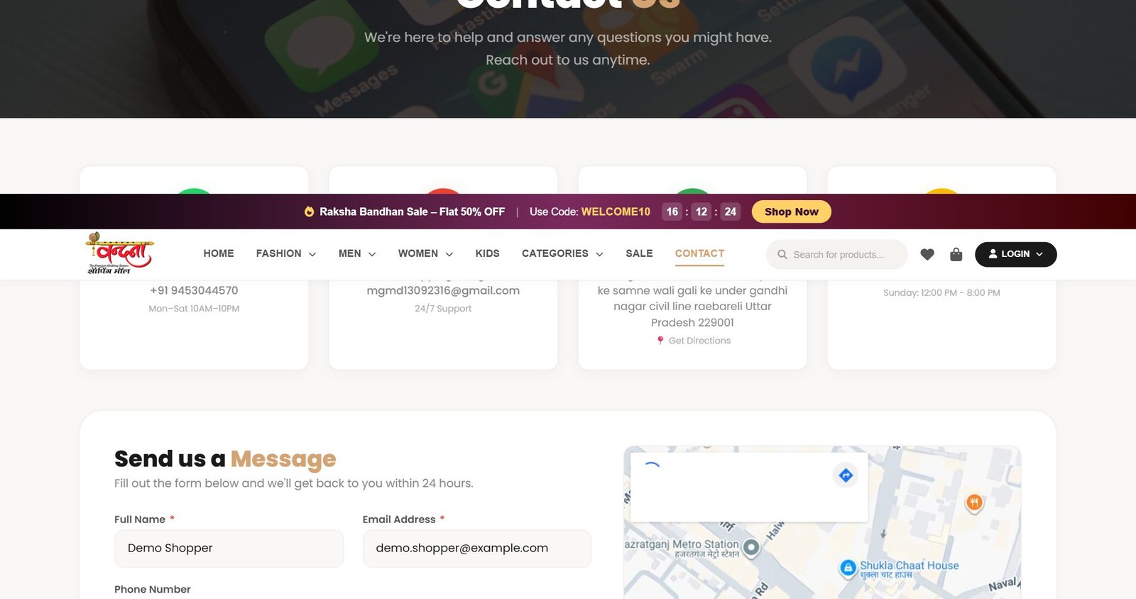 The contact form — name, email, phone, subject and message.